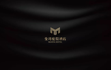 广元度假酒店品牌设计
